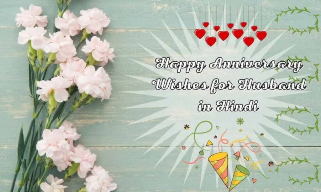 Anniversary Wishes (16)