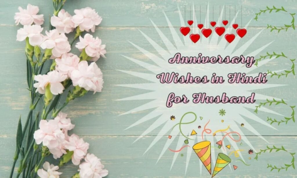 Anniversary Wishes (5)