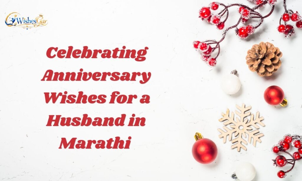 Anniversary Wishes for Husband in Marathi (2)