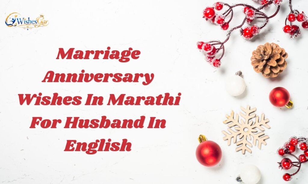 Anniversary Wishes for Husband in Marathi (3)