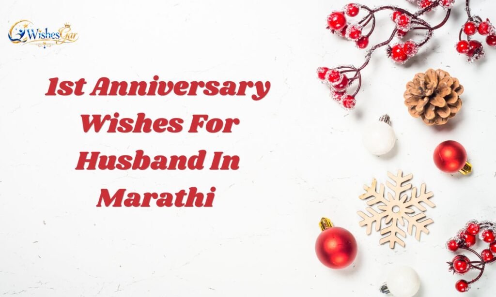 Anniversary Wishes for Husband in Marathi (4)