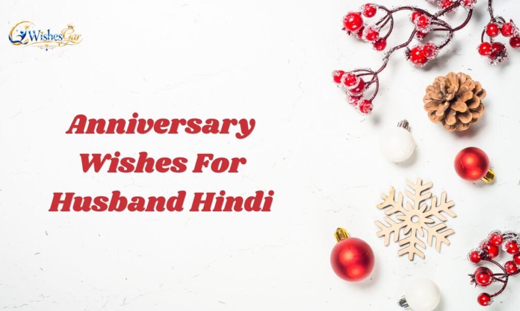 Anniversary Wishes for Husband in Marathi (7)