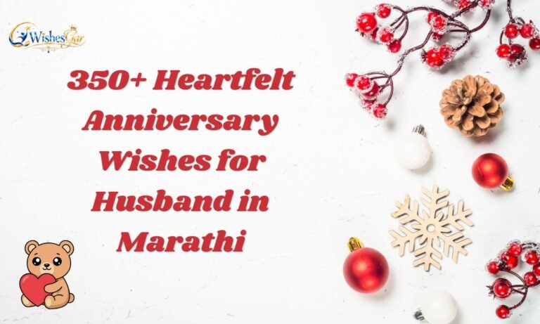 Anniversary Wishes for Husband in Marathi