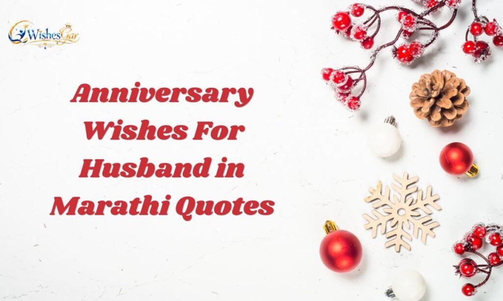 Anniversary Wishes for Husband in Marathi (8)