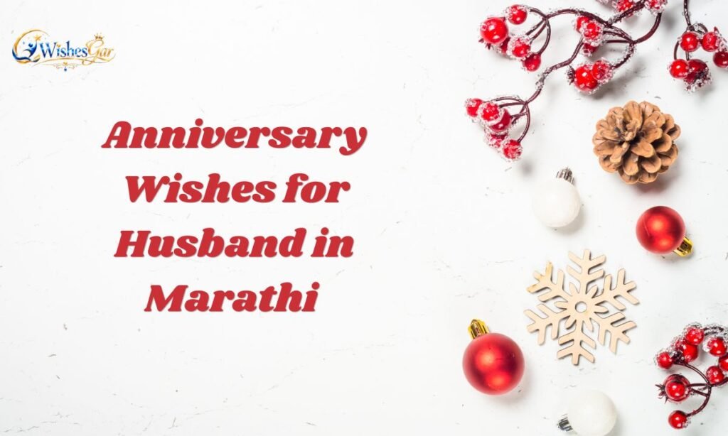 Anniversary Wishes for Husband in Marathi (9)