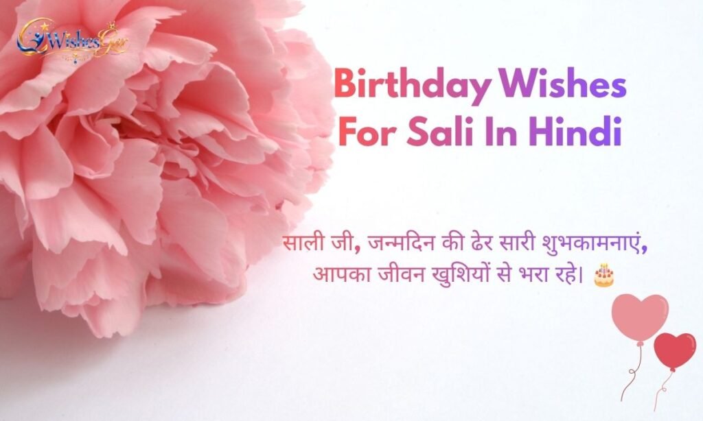 Birthday Wishes for Sali (6)