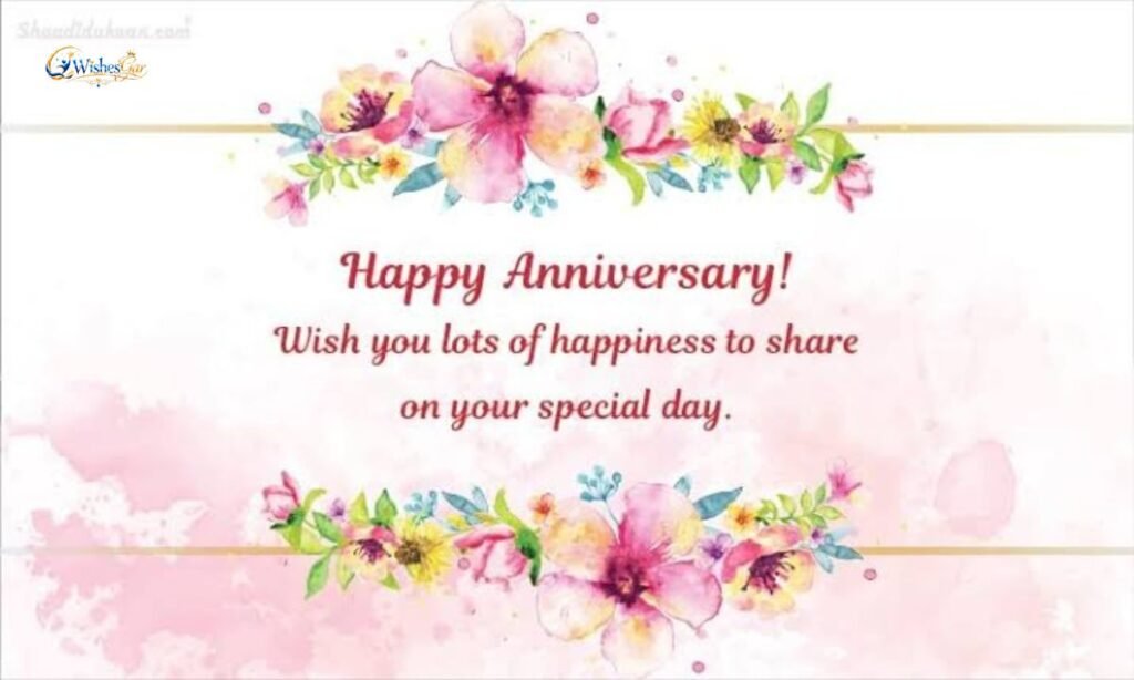 Anniversary Wishes in Tamil (5)