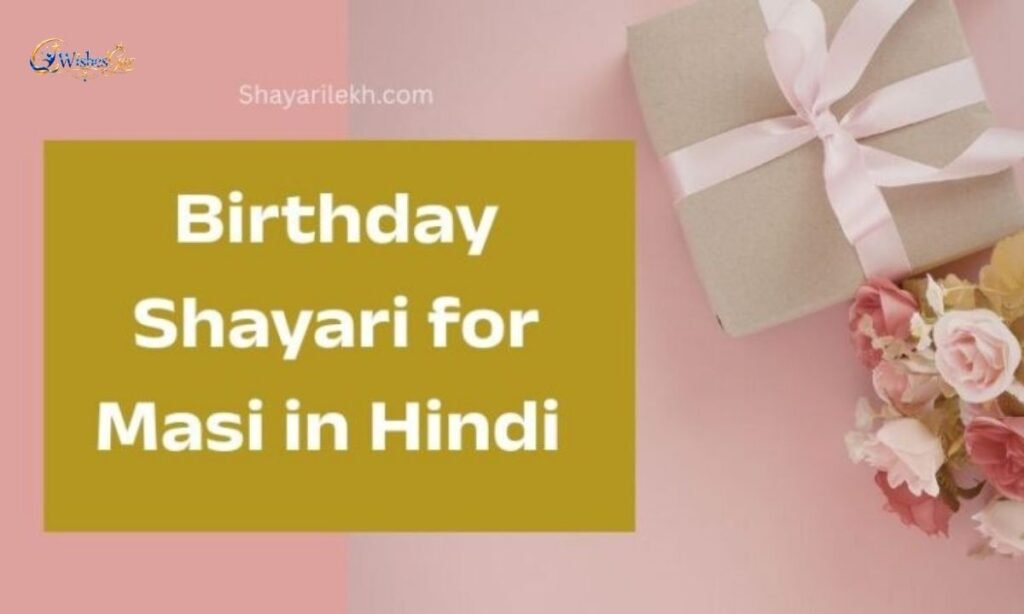 Birthday Wishes for Masi (2)