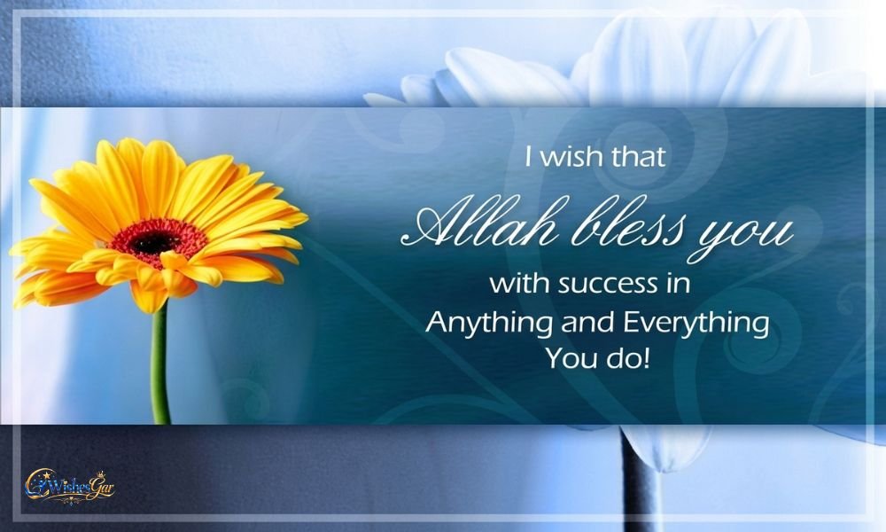 Islamic Birthday Wishes
