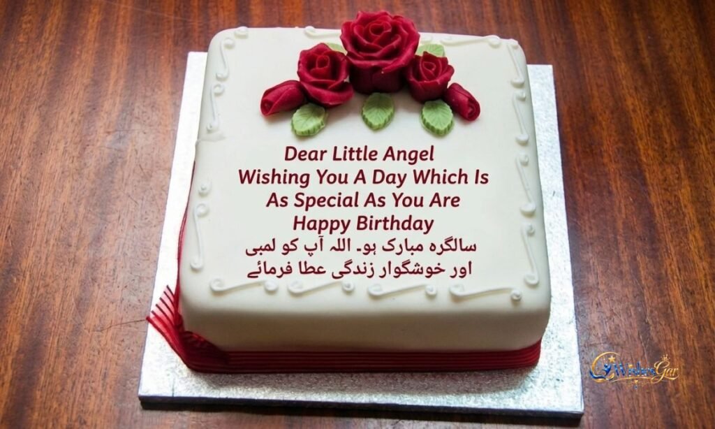 Little Angel Birthday Wishes