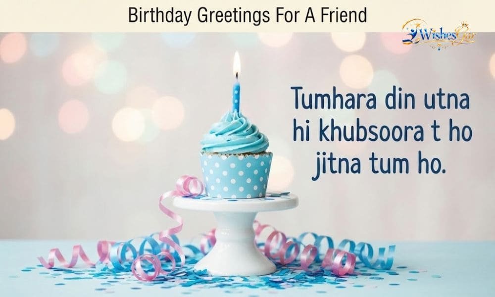 Birthday Greetings to a Friend